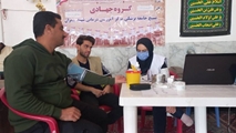 جهادگران حوزه سلامت کانون بسیج جامعه پزشکی مرکزآموزشی درمانی شهید چمران  در اردوی جهادی 