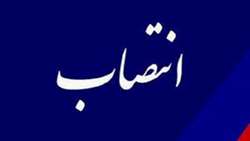 انتصاب مدیریت خدمات پرستاری بیمارستان شهید چمران