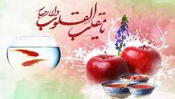 پیام تبریک سرپرست مرکز آموزشی درمانی شهید چمران به مناسبت تبریک سال نو