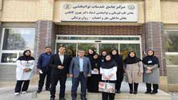 بازدید از واحد کاردرمانی مرکز آموزشی درمانی شهید چمران