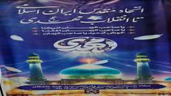 آئین نکوداشت میلاد منجی عالم بشریت حضرت مهدی موعود (عج) و سالگرد پیروزی انقلاب اسلامی در مرکز آموزشی درمانی شهید چمران
