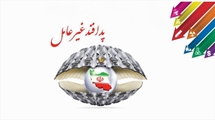 برگزار می گردد