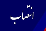 ابلاغ آقای میلاد مظاهری به عنوان مسئول حفاظت فیزیکی در مرکز آموزشی درمانی شهید چمران 