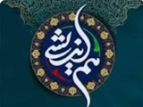 نشست هم اندیشی مدیر بیمارستان شهید چمران و مدیر پشتیبانی شهرداری شیراز