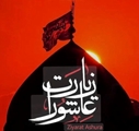  وداع با آقای شهید ایران 