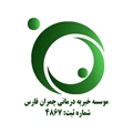 خیریه درمانی چمران فارس