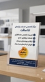 انعقاد تفاهم نامه با فروشگاه تتا سافت ارائه دهنده خدمات نرم افزاری و سخت افزاری رایانه
