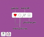 اهدای عضو اهدای زندگی است