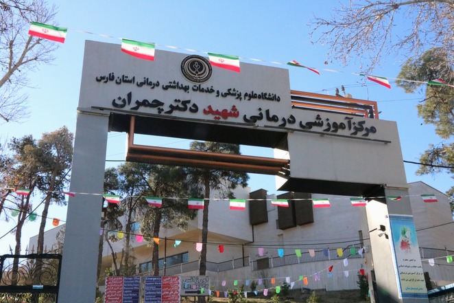 sar dar